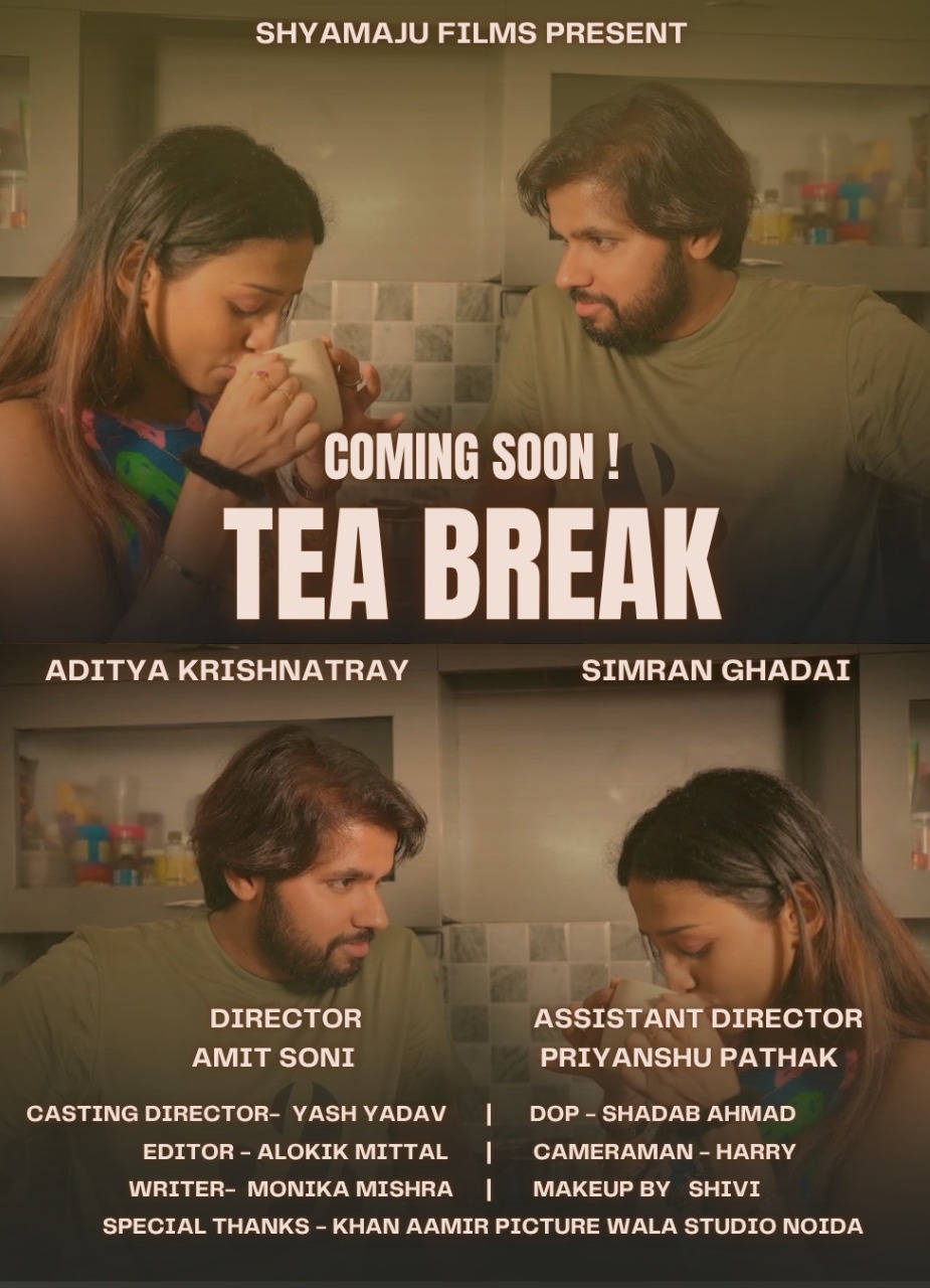 Tea Break
